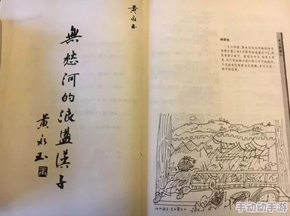 小树林的嗯啊呻吟浪荡史小说 其实是关于自然界中鸟儿鸣叫和风吹树叶的声音记录