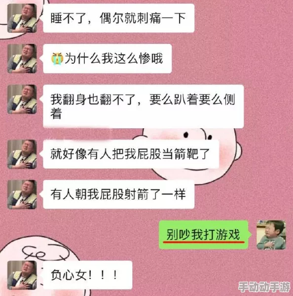 汉责文化sp打光屁股的女贝网：弘扬传统美德，传播正能量的网络平台