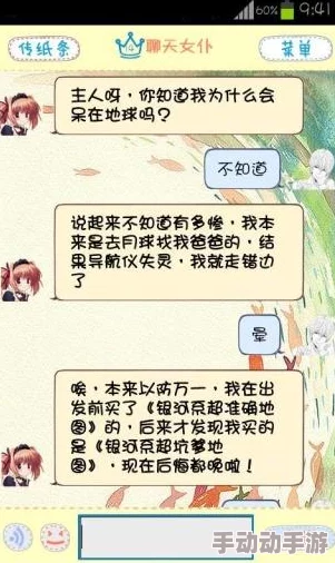 女仆撅着光屁股让主人打SP通过积极的沟通与理解建立健康的关系，共同探索彼此的喜好与界限，增进信任与亲密感