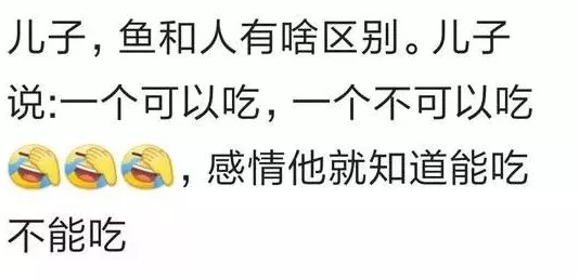 啊灬啊灬啊灬用力点用力点老板 这篇文章真是让人忍俊不禁 每一句都充满了幽默感和生活的真实写照 值得一读再读