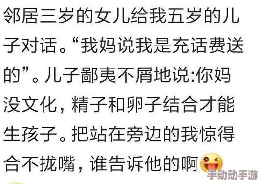 啊灬啊灬啊灬用力点用力点老板 这篇文章真是让人忍俊不禁 每一句都充满了幽默感和生活的真实写照 值得一读再读