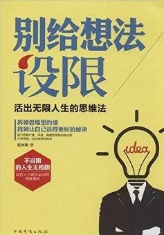 国产一级理论片激发观众思考人生意义和社会价值