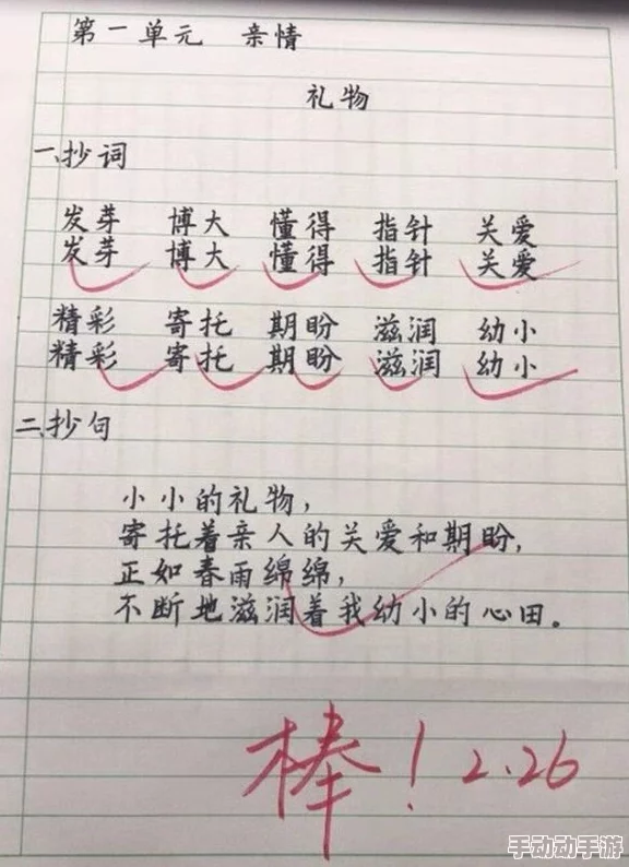 好大好深好硬好爽好舒服 这真是一篇让人欲罢不能的文章，字里行间充满了真实的体验，让人感受到前所未有的快感与满足