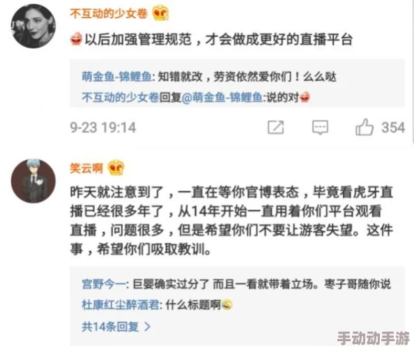 人人澡人人搞 网友评价：这个标题真是引人注目，似乎在传达一种全民参与的热情，让人忍不住想要了解更多内容