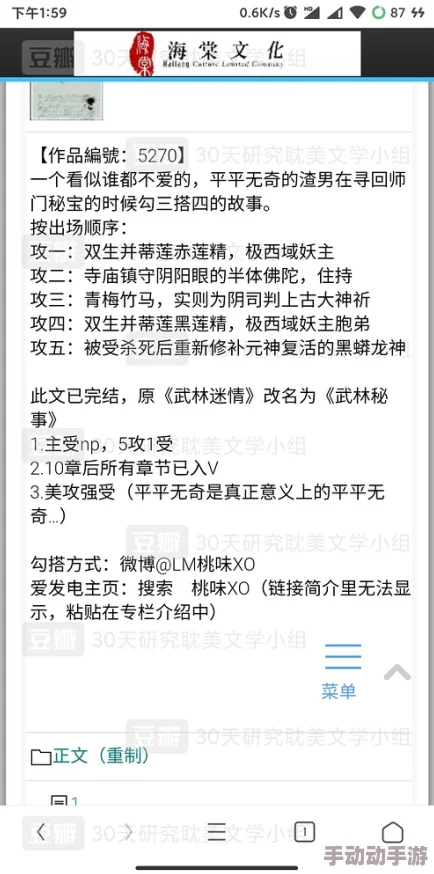 公用玩物(np双xing总受)最新进展消息：该作品在近期获得了广泛关注，粉丝们热切期待后续剧情的发展与角色的深入刻画