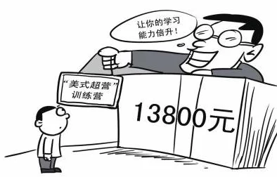 上课忘穿内裤被同桌摸漫画 引发校园热议及反思