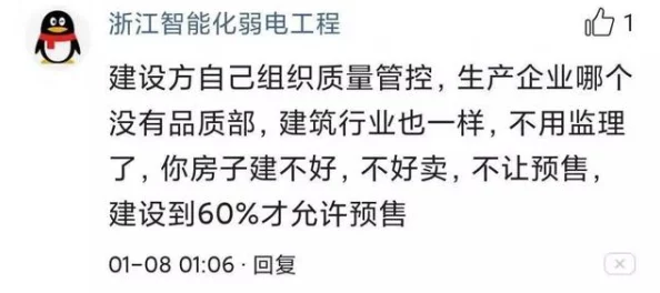 久久青草91线频免费观看近日引发热议网友纷纷讨论其内容质量和观看体验更有不少人分享了自己的观后感受