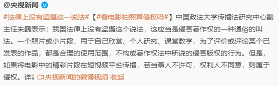 中国一级毛片录像引发热议网友纷纷讨论其对社会风气的影响以及相关法律法规的完善问题