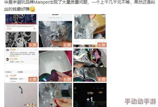 无国产精品白浆免费视频流出，网友热议质量与真实性