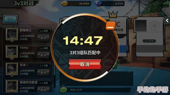 潮人篮球攻略：3V3阵容搭配推荐与技巧，打造无敌团队策略解析