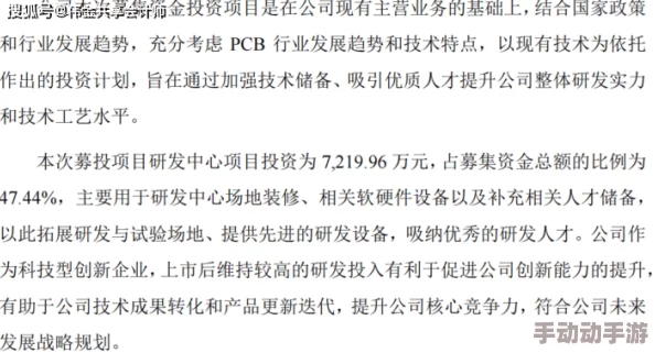 久久久青草青青国产亚洲免观最新进展消息显示该项目在技术研发和市场推广方面取得了显著突破，预计将于年底前正式上线