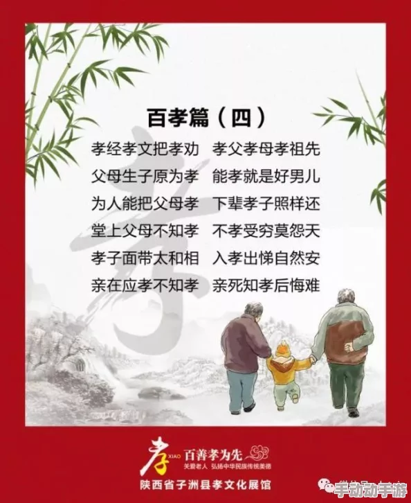 国产精品久久久久久福利弘扬传统文化传承中华美德