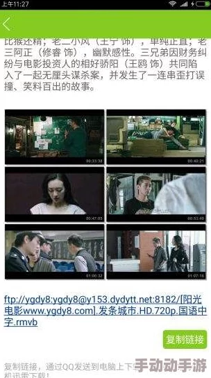 最新消息＂一级黄色片欧美＂《一级黄色片欧美》新作将于2023年11月上映