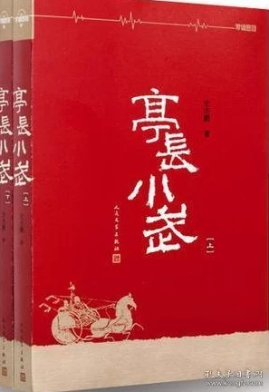 我与岳的性关系短篇小说正能量版：爱与成长的故事