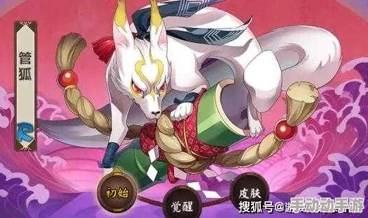 阴阳师体验服8月9日更新：管狐技能大幅加强，输出与生存能力双提升