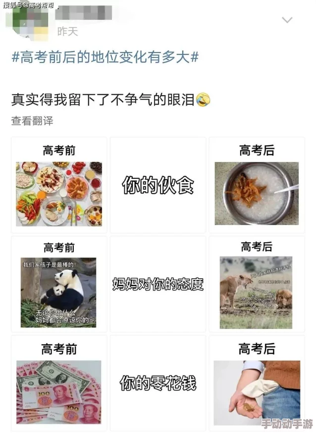 大肉大捧一进一出好爽视频MBA近日引发热议，网友纷纷讨论其内容和影响，相关平台也开始加强审核措施以应对