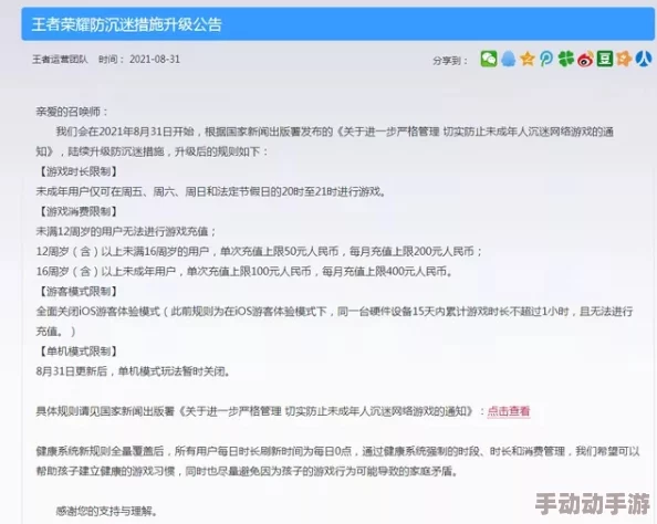 16女下面流水无遮挡网站网友推荐这个网站提供丰富的内容和良好的用户体验非常适合喜欢探索新鲜事物的朋友们快来试试吧