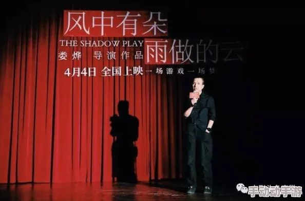 午夜三级网热议新片上线引发观众期待多位知名导演参与制作内容丰富刺激吸引大量影迷关注