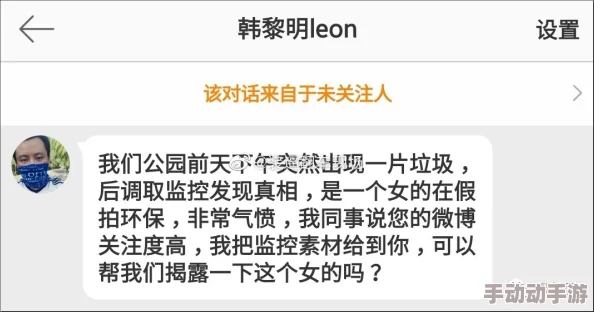 动漫美女被爆羞羞软件免费惊人内幕曝光用户数据泄露引发热议网友纷纷表示无法接受这一丑闻