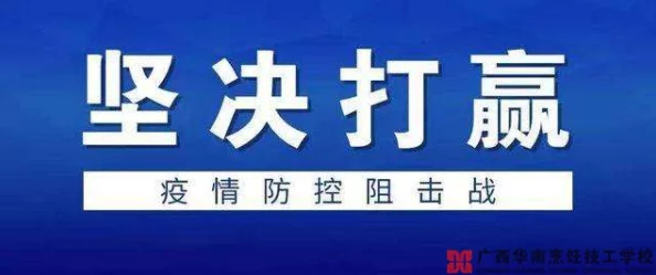 一级做爰全过程片视频最新进展消息引发广泛关注相关部门已加强监管并开展专项整治行动以维护网络环境安全