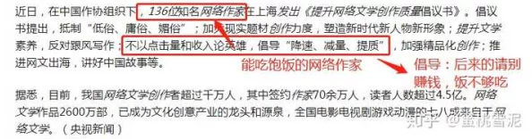 乱小说伦目录txt引发热议网友纷纷讨论书中情节与现实生活的关系以及对社会风气的影响