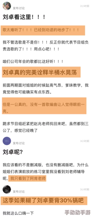 丝袜乱系列全集大目录 网友评价：这个系列真是让人眼前一亮，内容丰富多样，满足了不同口味的需求，非常值得一看！