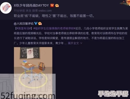 嗯灬啊灬用力在用力cao视频近日引发热议相关讨论不断升级各大平台纷纷对此进行内容审查与管理措施已陆续出台