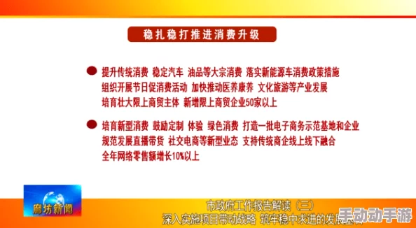 媳妇过渡期最新进展消息：该项目目前已进入关键阶段，预计将在下个月完成所有测试并正式上线