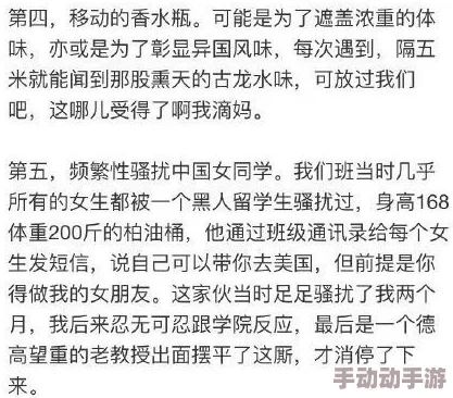 在教室里揉女同学的胸小说 网友评价：这篇小说情节设定不当，容易引发误解，希望作者能更加注意作品的社会影响