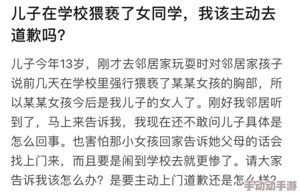 在教室里揉女同学的胸小说 网友评价：这篇小说情节设定不当，容易引发误解，希望作者能更加注意作品的社会影响