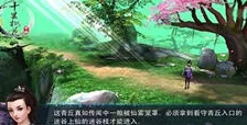 《三生三世十里桃花》守卫炎华洞全攻略：深度玩法指南与技巧解析