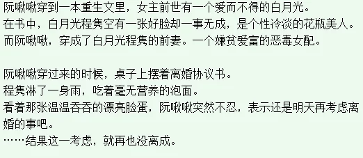 np总受h全肉快穿：某知名作家被曝新书内容大改，粉丝热议剧情反转引发期待与争议