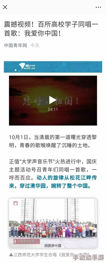 亚洲校园春色另类激情 网友们纷纷表示这篇文章展现了青春的多样性与活力，令人感受到浓厚的校园氛围和独特的情感体验