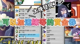 《究极进化》8月17日新服盛大开启，限定活动天女兽等你来领取豪礼