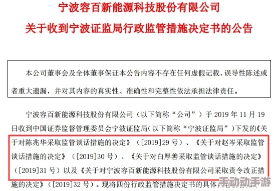 A级片在线播放最新进展消息：随着技术的不断发展和监管政策的逐步完善，A级片在线播放行业正迎来新的机遇与挑战