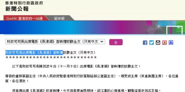 A级片在线播放最新进展消息：随着技术的不断发展和监管政策的逐步完善，A级片在线播放行业正迎来新的机遇与挑战