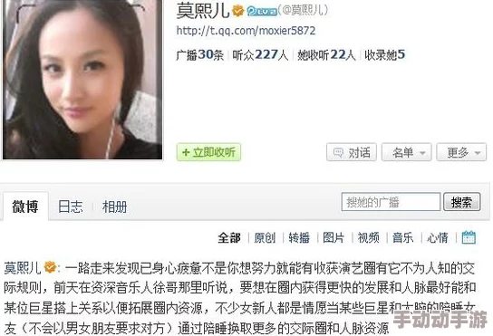 超碰人人操人人爱娱乐圈新鲜事爆料