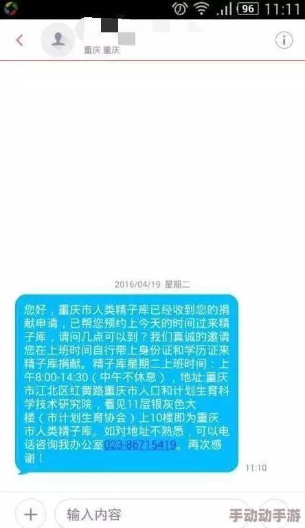 黄片av毛片内容丰富但质量参差不齐，建议谨慎选择观看