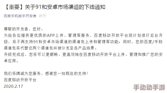 91久久视频最新进展消息平台更新了用户界面并增加了多项新功能以提升观看体验吸引更多用户加入