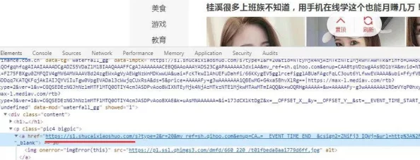 网友评价＂www.lxshucai.com＂用户体验佳，页面简洁明了，内容丰富实用