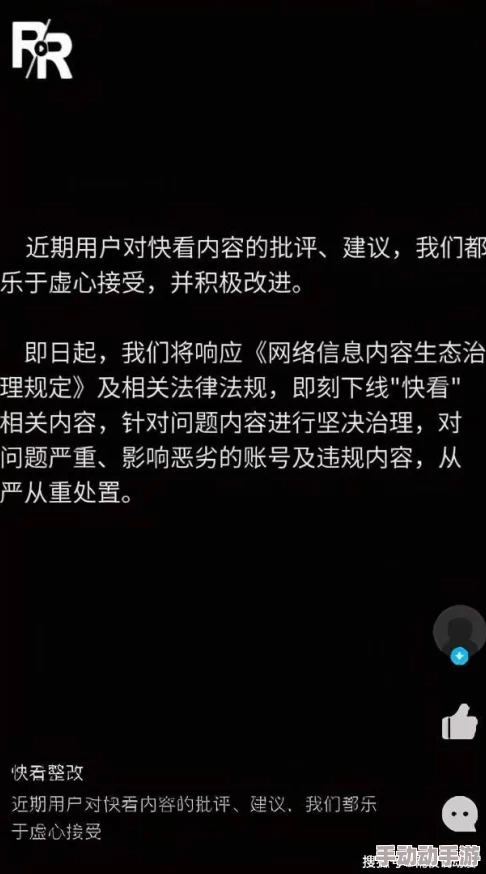 免费的涩涩视频近日因版权问题被多个平台下架，用户纷纷寻找替代资源，相关讨论在社交媒体上引发热议