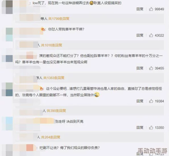 色黄网站网友评价称其内容丰富但存在安全隐患