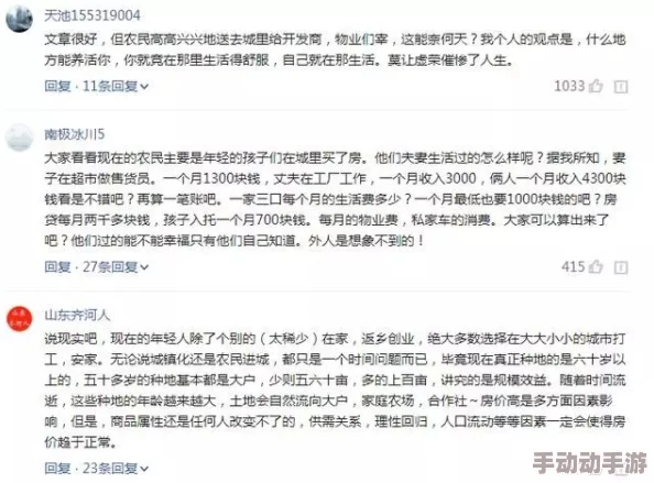 中文乱码免费一区二区引发热议网友纷纷讨论如何解决乱码问题并分享各自的经验和技巧让人感受到网络交流的乐趣