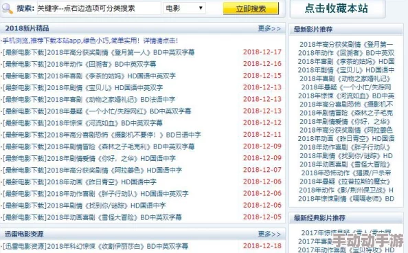 黄色网站线路影院亚洲惊喜不断更新中带来更多精彩内容