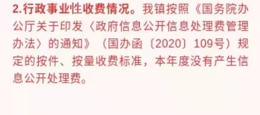 全部费免一级毛片不收费最新进展消息：相关部门已正式宣布将全面实施费用减免政策，预计将惠及更多用户和观众