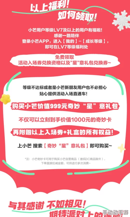 性娇小xxxx我们为您准备了特别的礼物，期待您的光临！