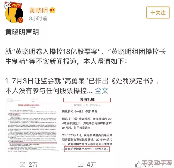 网友评价＂www18禁网站＂内容丰富但需谨慎浏览