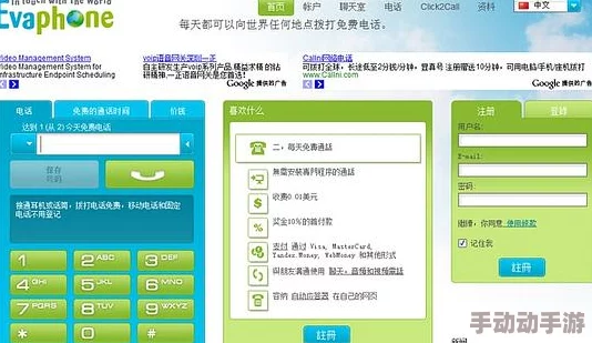 网友评价＂www.she99.com＂用户体验差，界面设计老旧，内容更新不及时