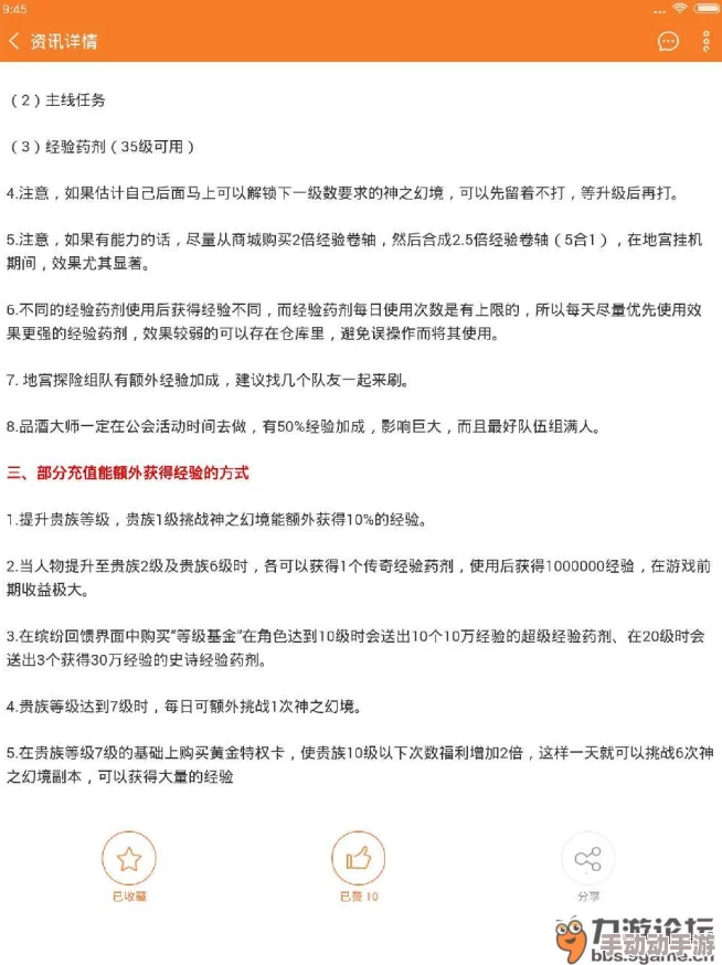 详解权力与荣耀历测充值返还领取流程指南：步骤解析与注意事项