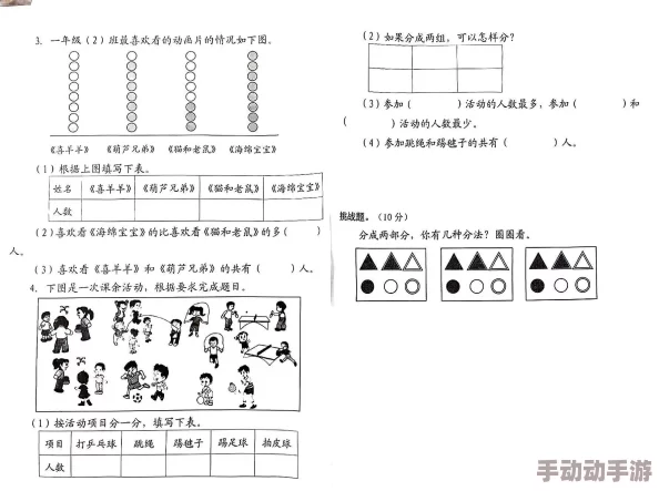 自带整理功能详解：我的世界分类树在游戏物品管理中的作用介绍